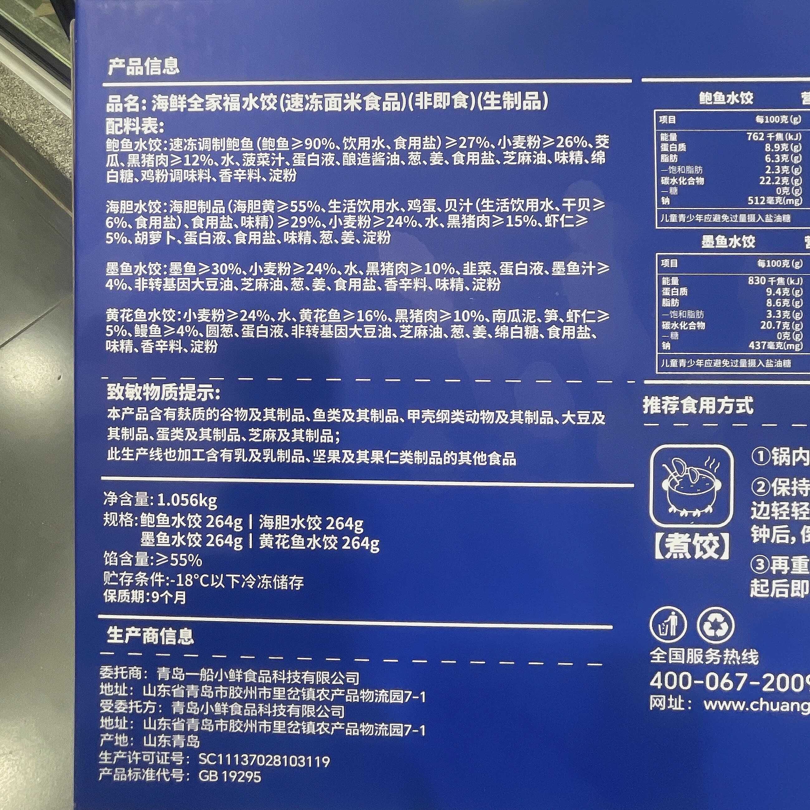 图 4