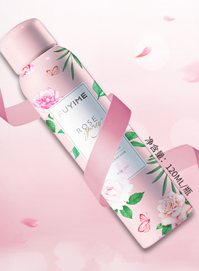 付爱宝玫瑰喷雾保湿舒缓爽肤水