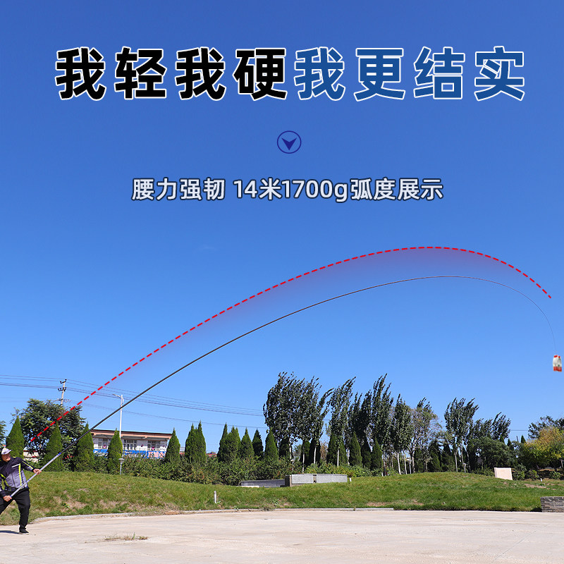 三秒钟AK50传统钓长杆炮竿14米15米鱼竿超轻超硬19钓高碳打窝竿,淘宝优惠券,粉丝福利购,淘宝优惠卷