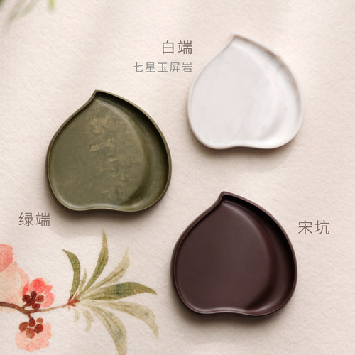 沁桃砚 宋坑绿端白端桃形砚心形砚书法实用墨台毛笔字原石石砚台 - 图0