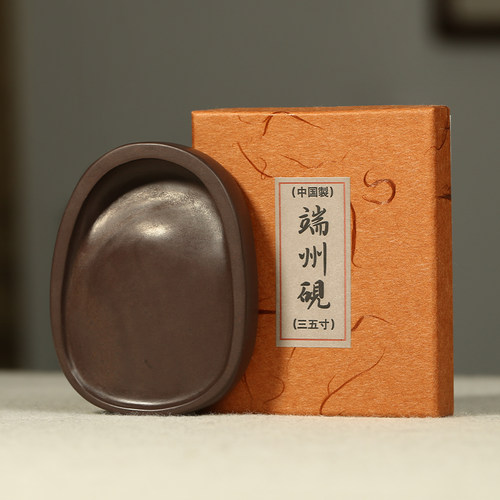 宋坑端砚3.5寸肇庆老端砚 原石磨墨文房四宝书法砚台下发摆件实用 - 图0