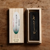 Mo Yunnang Light Ink Blocks и чернильные полоски, сделанные из японского сырого соснового дыма, клей клей с розовыми сосновыми чернилами подарок