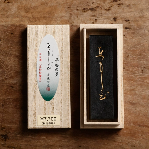 Mo Yunnang Light Ink Blocks и чернильные полоски, сделанные из японского сырого соснового дыма, клей клей с розовыми сосновыми чернилами подарок