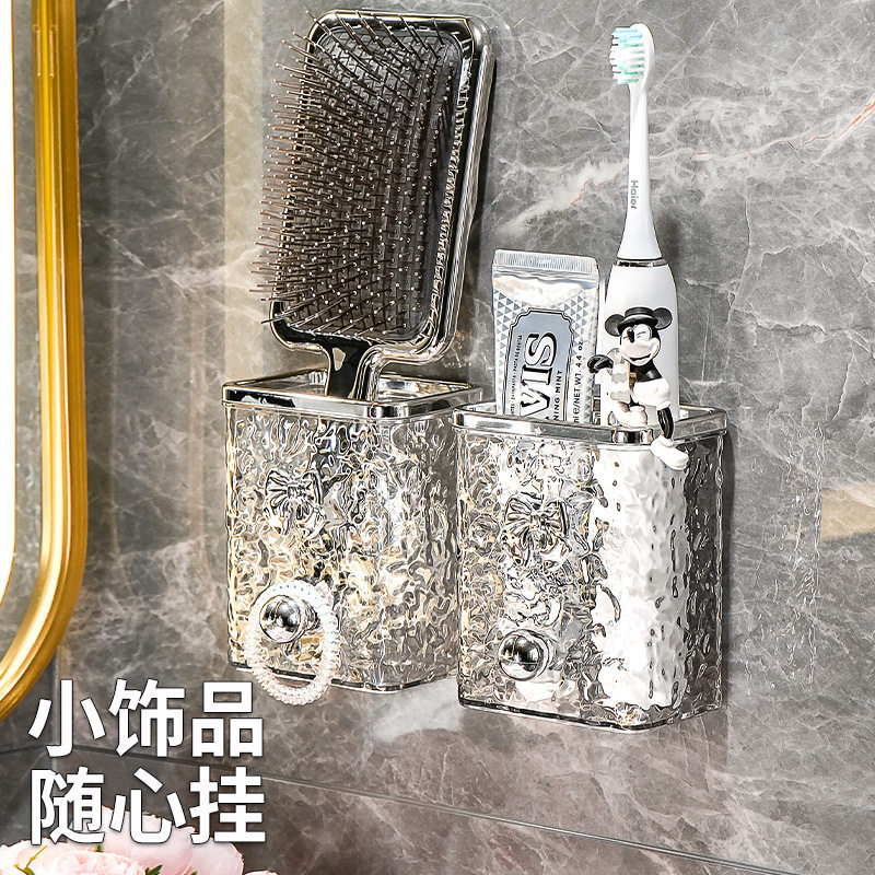 二次废弃洗脸巾收纳盒壁挂卫生间洗漱台置物架牙刷牙膏梳子收纳筒,淘宝优惠券,粉丝福利购,淘宝优惠卷