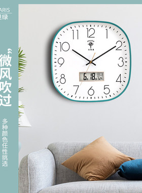北极星现代免打孔简约挂钟时尚客厅家用方形时钟挂墙静音卧室钟表