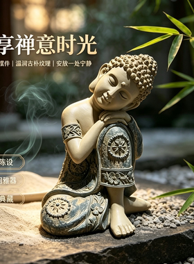 创意家居茶艺雕像桌面角落摆件