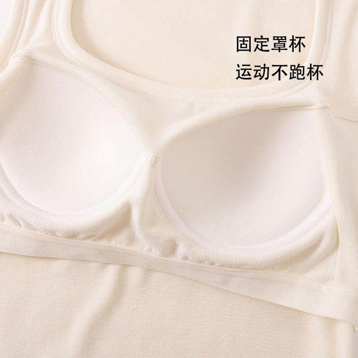 女秋冬季加厚德磨绒保暖内衣带胸垫背心内搭外穿文胸打底上衣928,淘宝优惠券,粉丝福利购,淘宝优惠卷