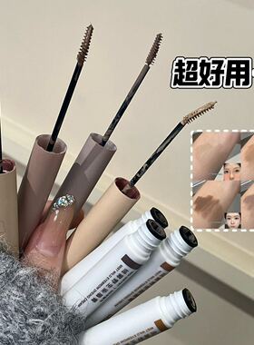 绒雾野生染眉膏自然立体防水