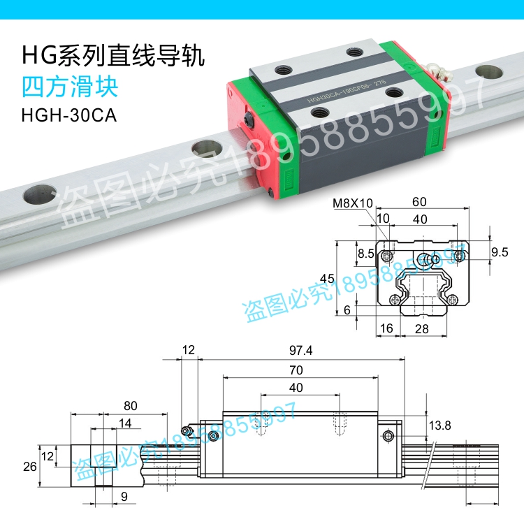 精密国产直线导轨滑块滑轨HGH/W15/20/25/30/35/45CA线性方型法兰 - 图3