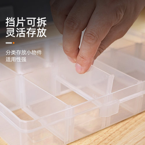 拓为零件盒电子元件盒螺丝盒加厚多格塑料分类分隔五金收纳工具盒 - 图2
