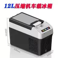 宝马车载冰箱 新人首单立减十元 21年8月 淘宝海外