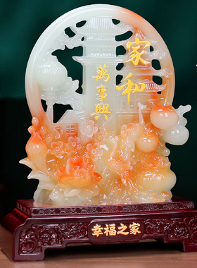 家和万事兴柿子摆件生日乔迁礼物