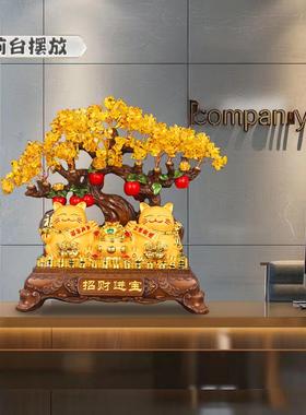 招财猫摆件聚宝盆黄水晶石