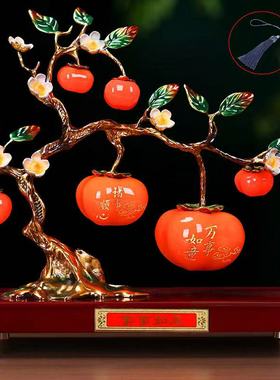 家和万事兴事事如意柿子葫芦摆件
