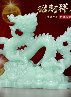 五爪龙摆件招财生肖龙年公司风水