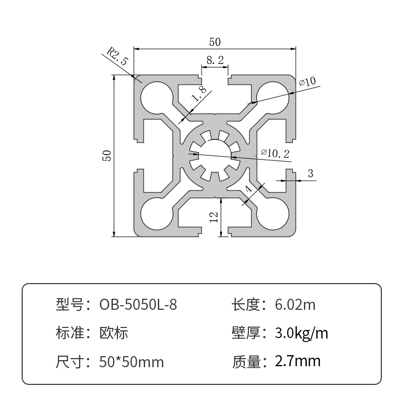 欧标5050/50100铝型材50200工业铝合金型材50240铝材5050韩标铝材 - 图2