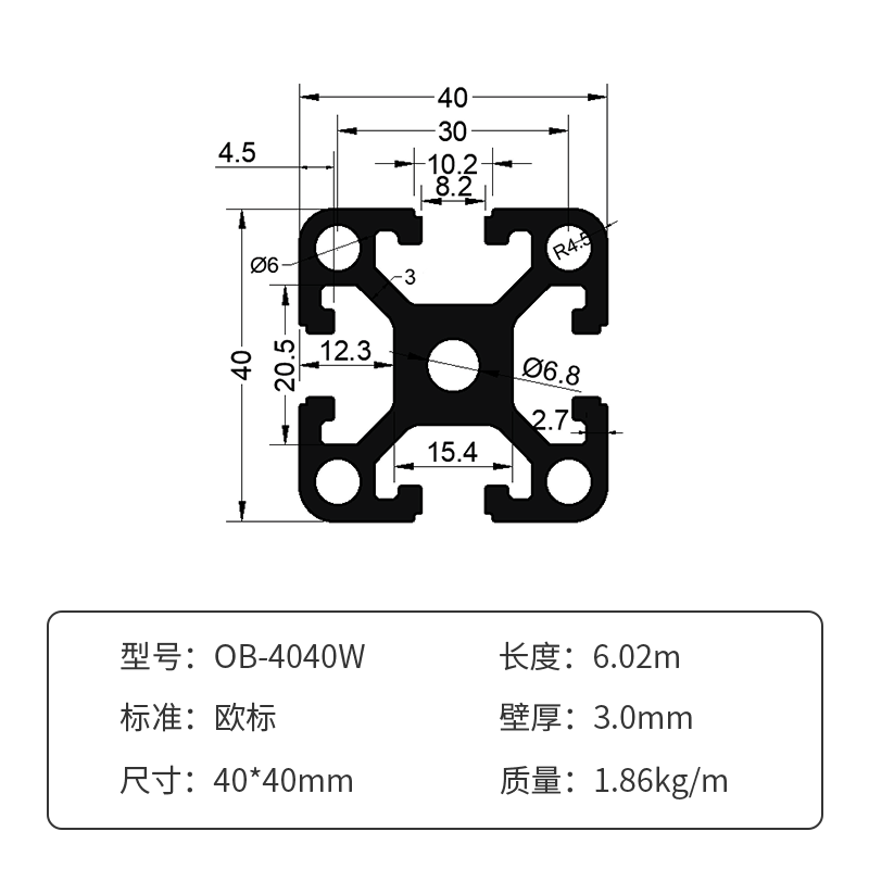 工业铝型材欧标4040W重型 铝合金型材4040W 铝材4040型材重型 - 图0