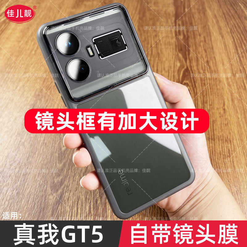  者诺数码手机保护套/壳