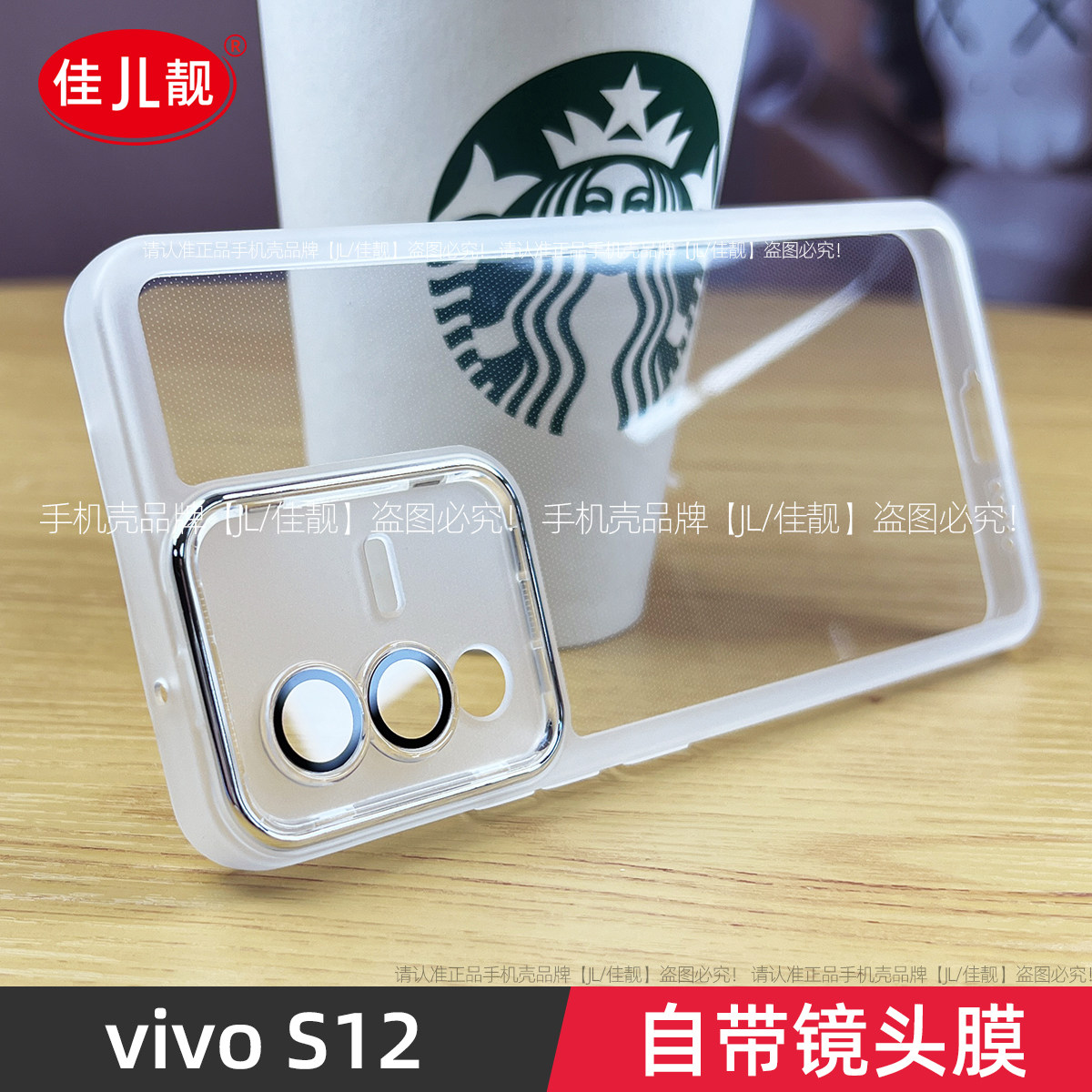 适用于vivos12护镜壳手机壳s12自带镜头膜s12pro保护套透明黑软胶vivi壳膜超薄S12镜头全包防摔高级感男女