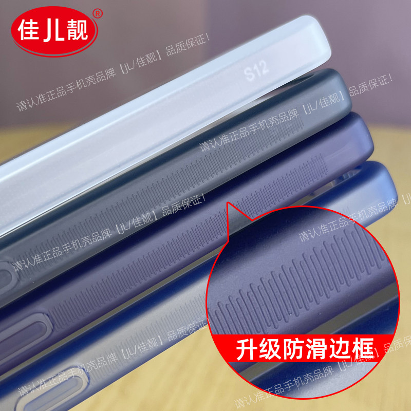 适用于vivos12护镜壳手机壳s12自带镜头膜s12pro保护套透明黑软胶vivi壳膜超薄S12镜头全包防摔高级感男女