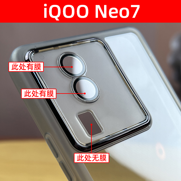 适用iQOO Neo7镜头全包手机壳iqooneo7自带镜头膜保护套iqooneo7se磨砂neo7竞速版新款5G透明防摔7se男女爆款-图3