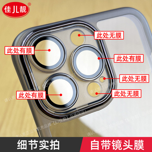适用于苹果15promax手机壳16新款iPhone15透明15Pro防摔防滑12全包自带镜头膜17简约11手机套14高级软女男 - 图1