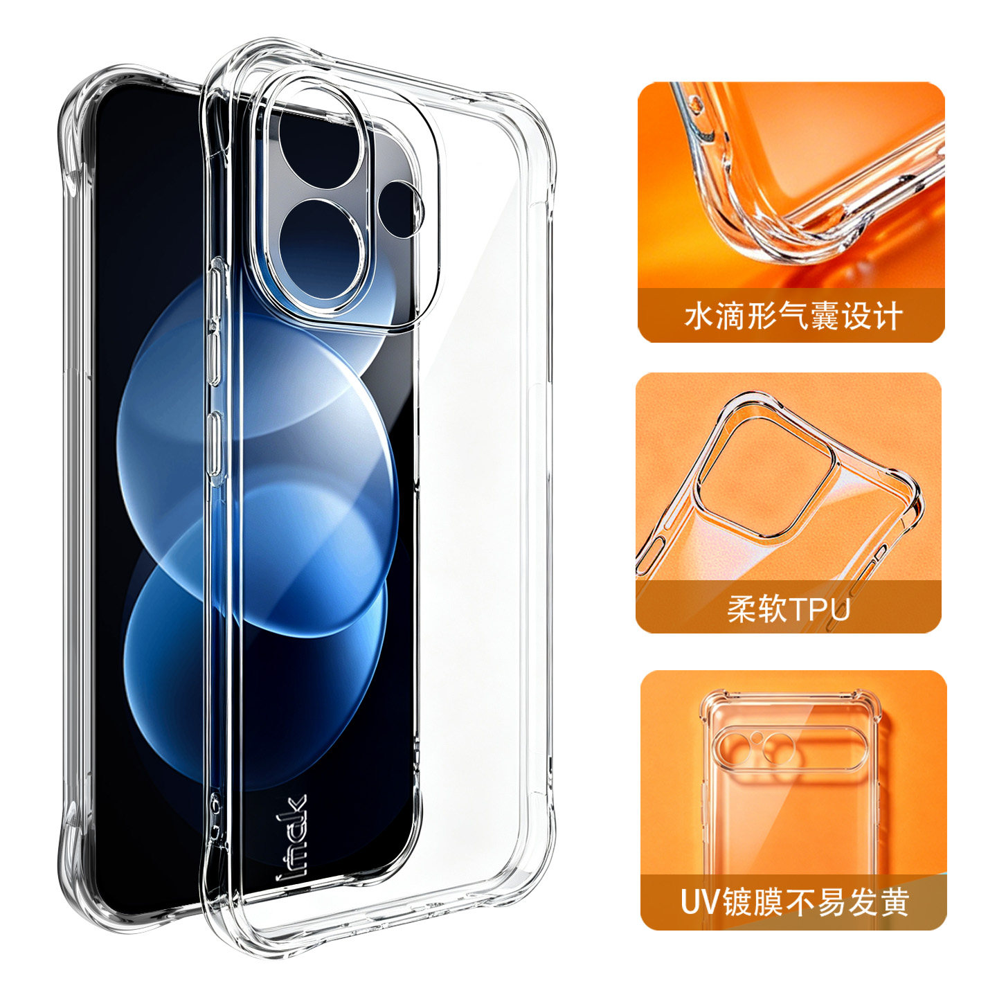 Imak redmi note17pro transparent silicone soft case