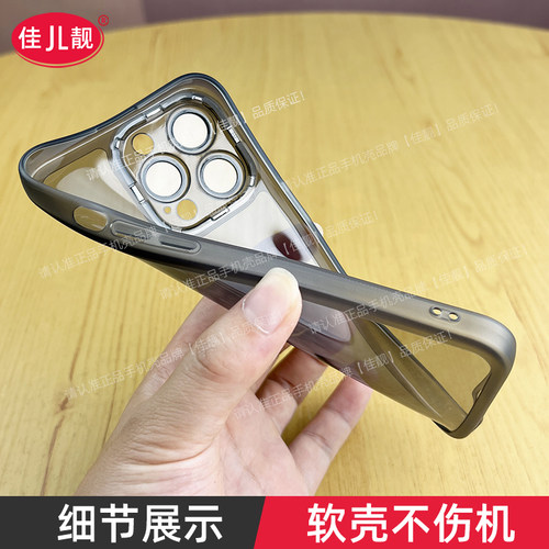 适用于苹果15promax手机壳16新款iPhone15透明15Pro防摔防滑12全包自带镜头膜17简约11手机套14高级软女男 - 图3