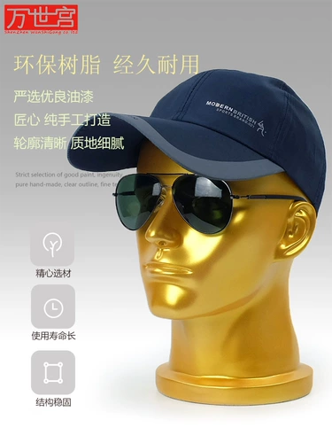 Прозрачный манекен головы, высококлассная шапка, наушники, стенд, 59см