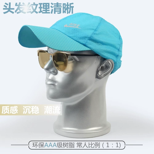 万世宫 Очки, стеклянный стенд, манекен головы, наушники