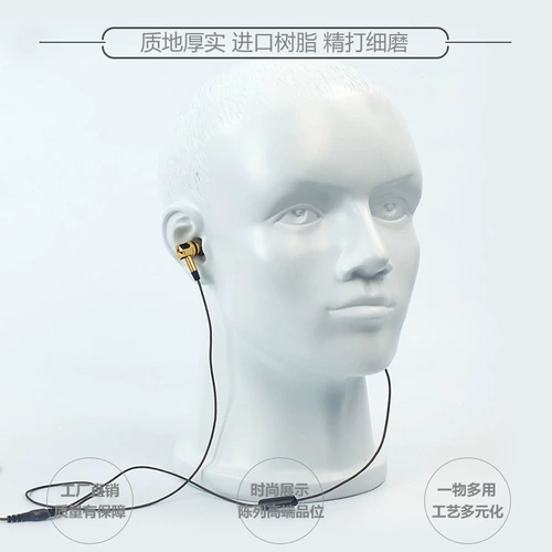 万世宫 Очки, стеклянный стенд, манекен головы, наушники