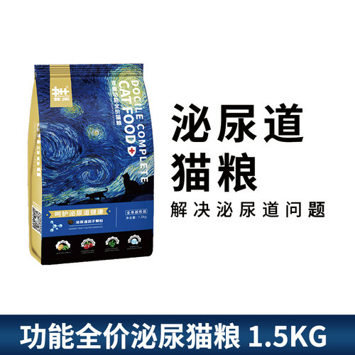 豆柴功能猫粮成猫幼猫粮呵护肠道皮肤泌尿无谷天然健康猫粮1.5kg - 图2