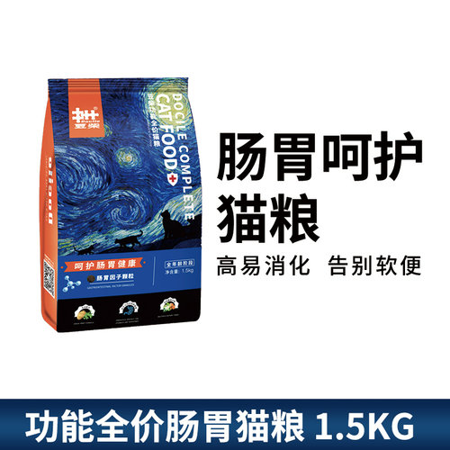 豆柴功能猫粮成猫幼猫粮呵护肠道皮肤泌尿无谷天然健康猫粮1.5kg - 图3