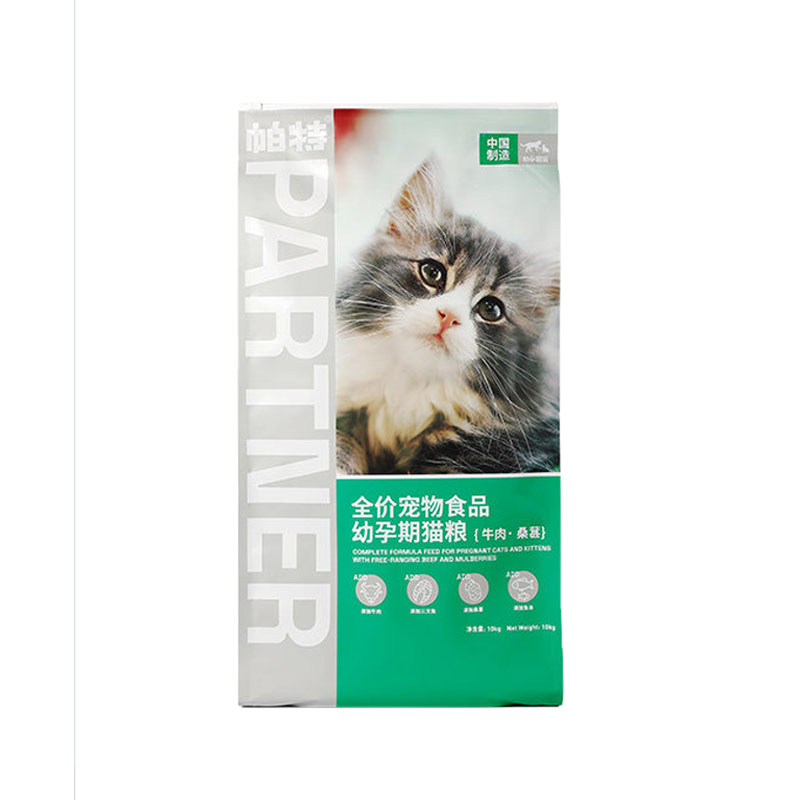 帕特猫粮果蔬系列桑葚牛肉兔肉双拼粮全价通用成猫幼猫粮2kg10kg - 图1