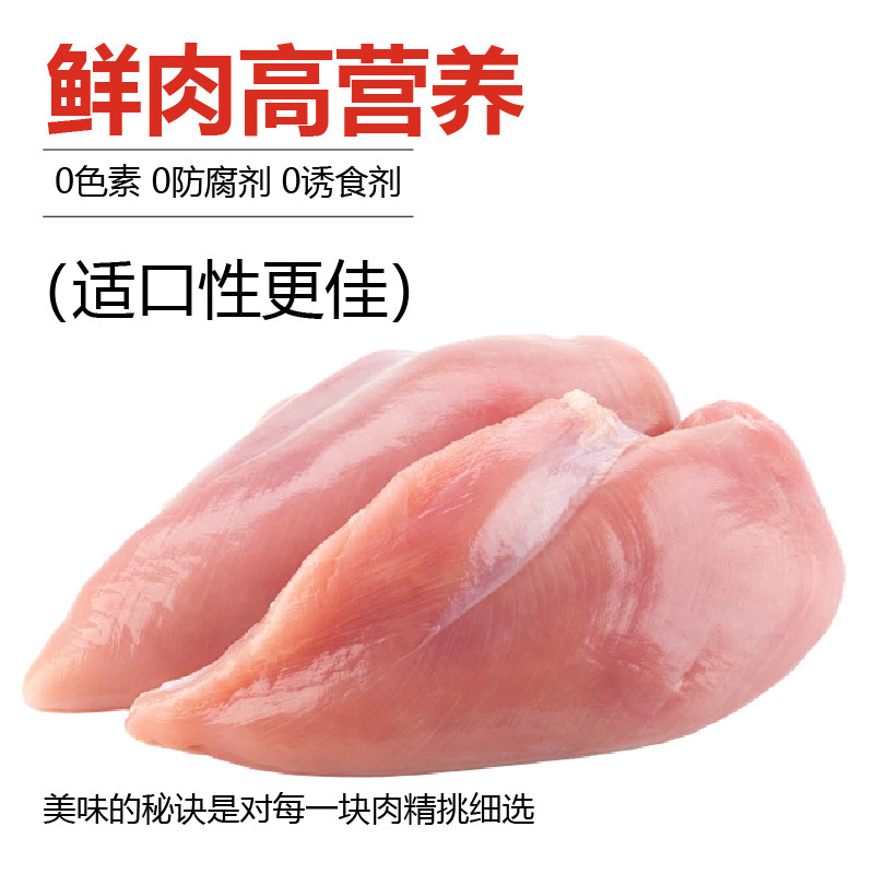 naisi奶思生骨肉风干猫粮2.0版高蛋白成猫幼猫全价营养猫粮125g,淘宝优惠券,粉丝福利购,淘宝优惠卷