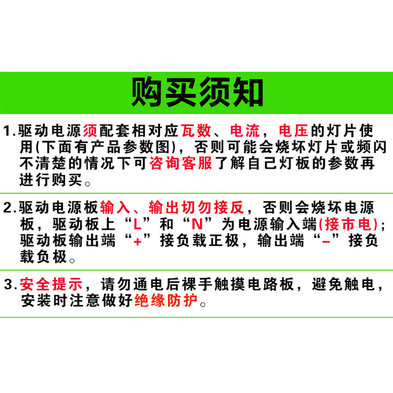 led驱动电源板恒流230mA非隔离T8日光灯内置9W12W16W18W22W驱动器-图0