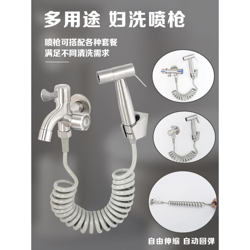 马桶喷水枪304不锈钢妇洗器手持喷头k卫生间水龙头清洗器家用增压 - 图1