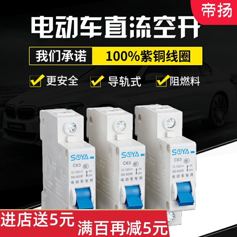 车电源100v推荐品牌 新人首单立减十元 21年6月 淘宝海外