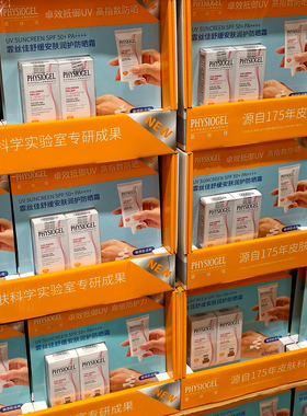 米姐开市客 霏丝佳舒缓安肤润护防晒霜2瓶装敏感肌保湿补水