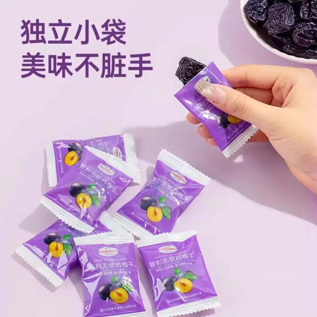 永辉超市零食代购永辉优选智利无核西梅干进口原料酸甜可口果脯