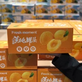 Costco покупает консервированный желтый персик Fresh Moment в сахарной воде, 425 г*8, сладкий и хрустящий