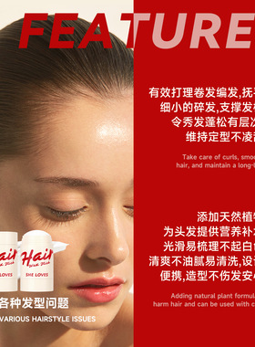 Hair wax stick发蜡棒毛躁碎发整理神器不起白女鬓角定型膏免洗