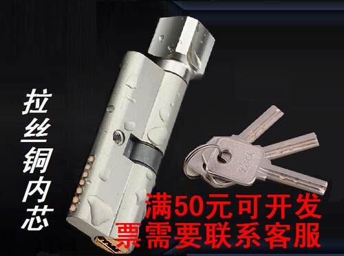 室内门锁芯通用型家用卧室房间门小70实木门执手锁纯铜锁心铜钥匙 - 图0
