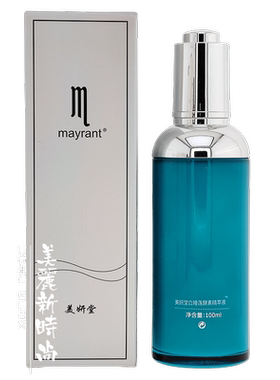 美妍堂专柜正品100ml原液