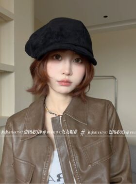 2026年秋款山本风褶皱麂皮绒贝雷帽女秋冬百搭显脸小八角帽复古