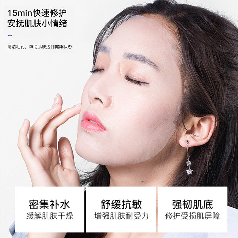 李医生积雪草修护补水舒缓学生面膜 李医生有亿多贴片面膜