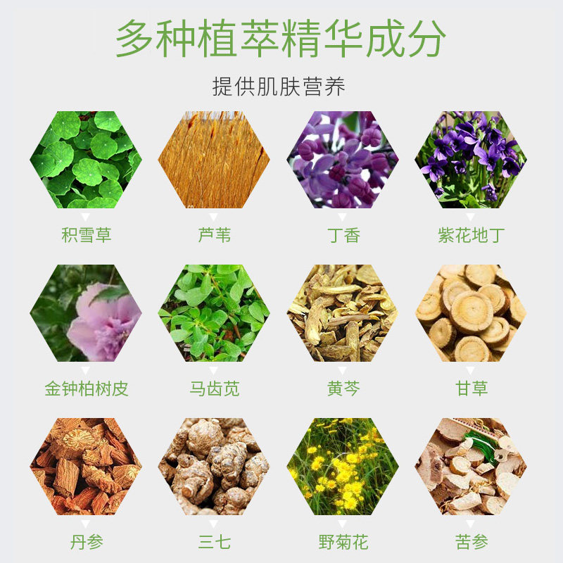 李医生女男士收缩毛孔控油膏精华液 李医生有亿多液态精华