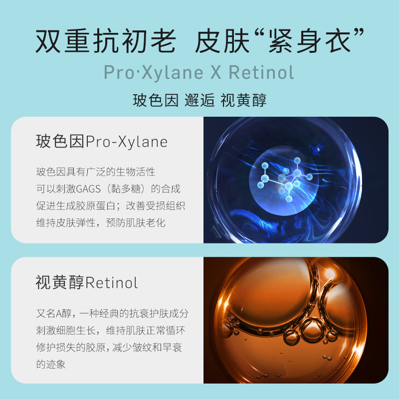 李医生a醇50g面霜 李医生有亿多乳液/面霜