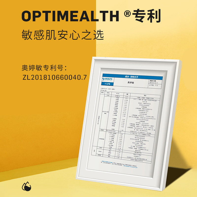 李医生小7瓶卸妆油抗初老眼唇脸膏 李医生有亿多卸妆