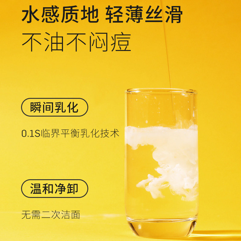 李医生小7瓶卸妆油抗初老眼唇脸膏 李医生有亿多卸妆